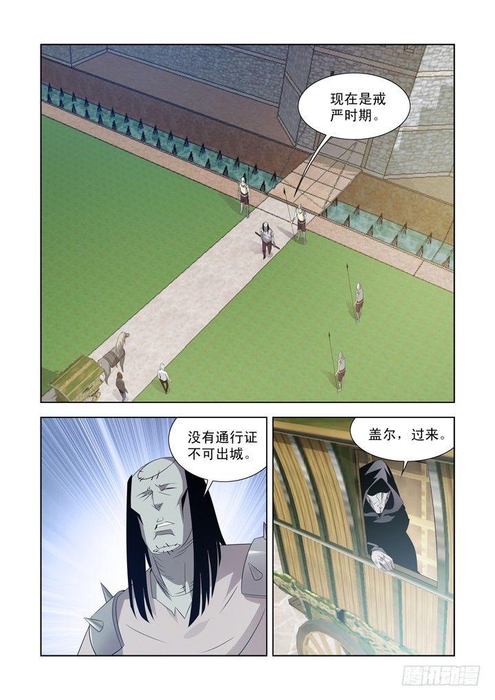 僵尸骑士韩漫全集-第一百十一话无删减无遮挡章节图片 