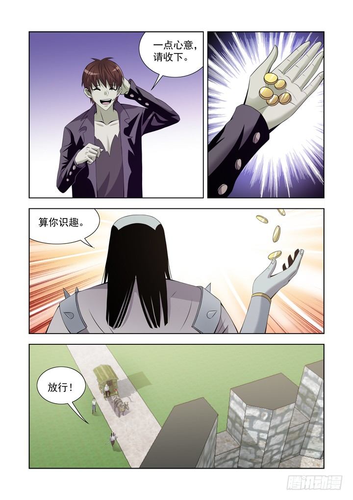 僵尸骑士韩漫全集-第一百十一话无删减无遮挡章节图片 