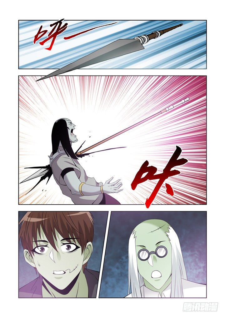 僵尸骑士韩漫全集-第一百十一话无删减无遮挡章节图片 