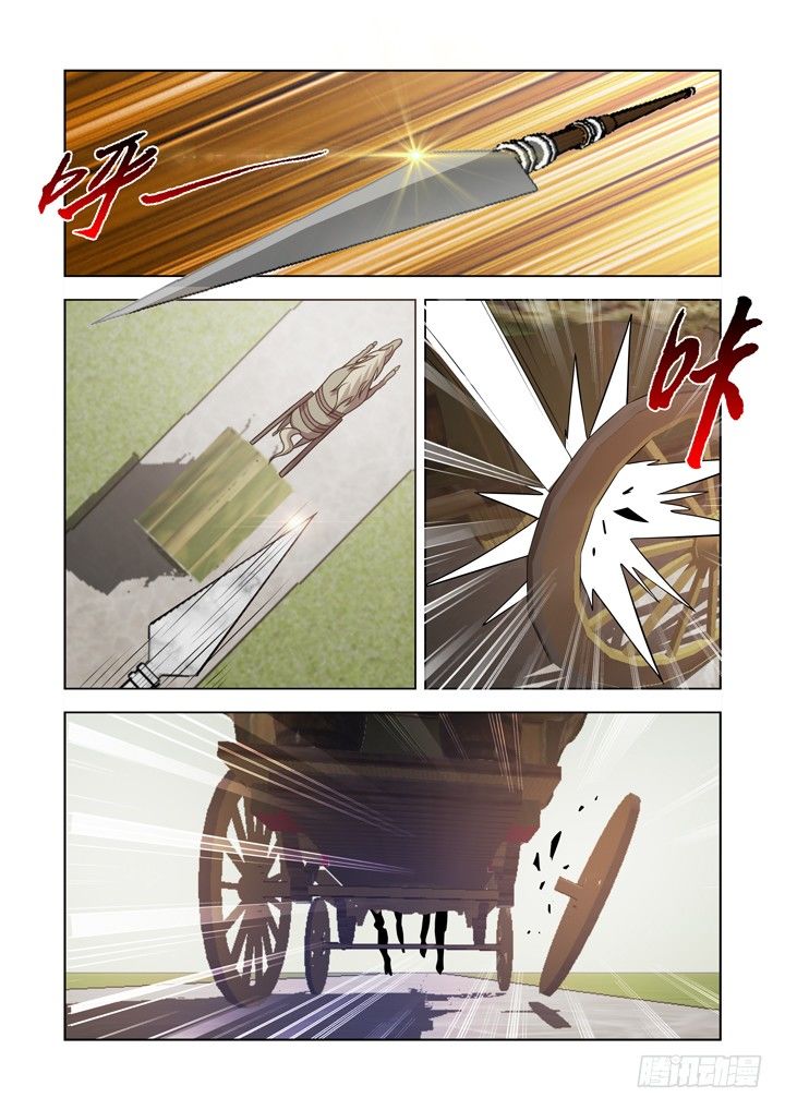 僵尸骑士韩漫全集-第一百一十二话无删减无遮挡章节图片 
