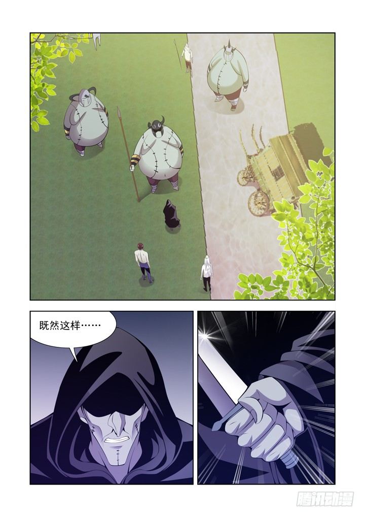 僵尸骑士韩漫全集-第一百一十三话无删减无遮挡章节图片 