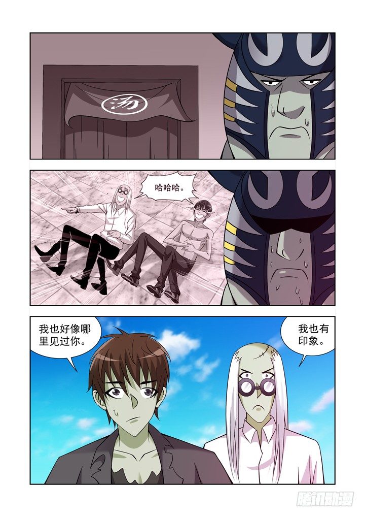 僵尸骑士韩漫全集-第一百一十五话无删减无遮挡章节图片 