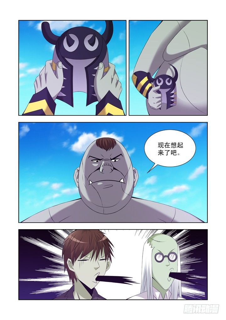 僵尸骑士韩漫全集-第一百一十五话无删减无遮挡章节图片 