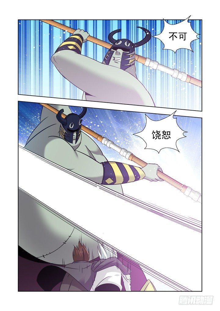 僵尸骑士韩漫全集-第一百一十五话无删减无遮挡章节图片 