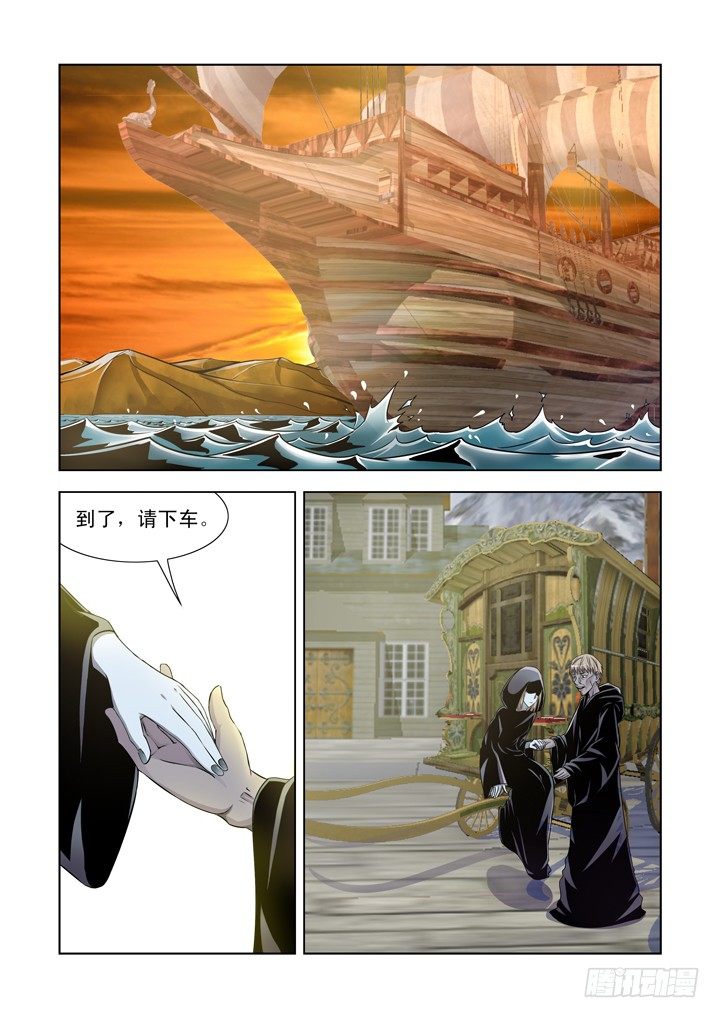僵尸骑士韩漫全集-第一百一十七话无删减无遮挡章节图片 