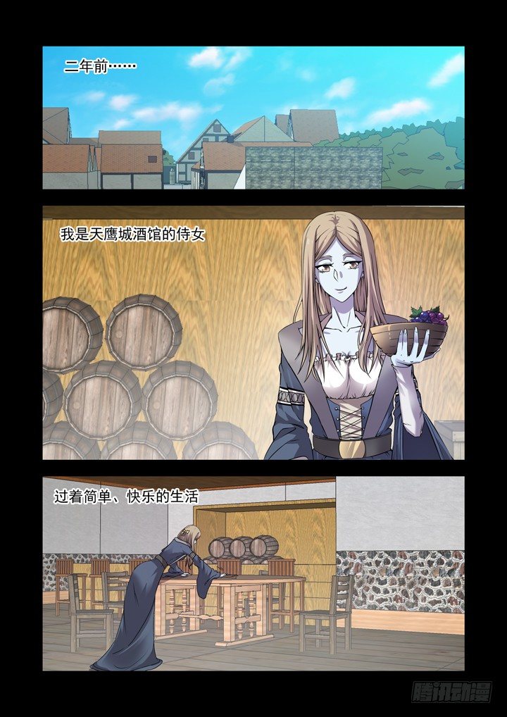 僵尸骑士韩漫全集-第一百一十八话无删减无遮挡章节图片 