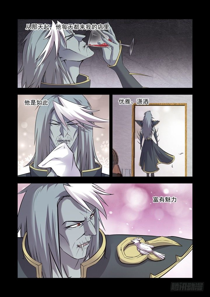 僵尸骑士韩漫全集-第一百一十八话无删减无遮挡章节图片 