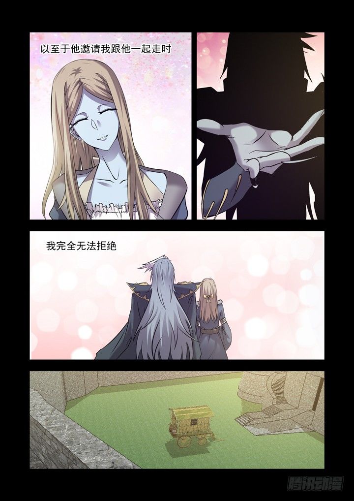 僵尸骑士韩漫全集-第一百一十八话无删减无遮挡章节图片 