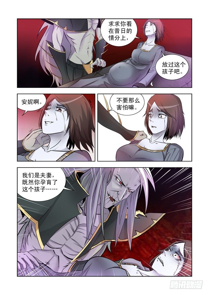 僵尸骑士韩漫全集-第一百一十九话无删减无遮挡章节图片 