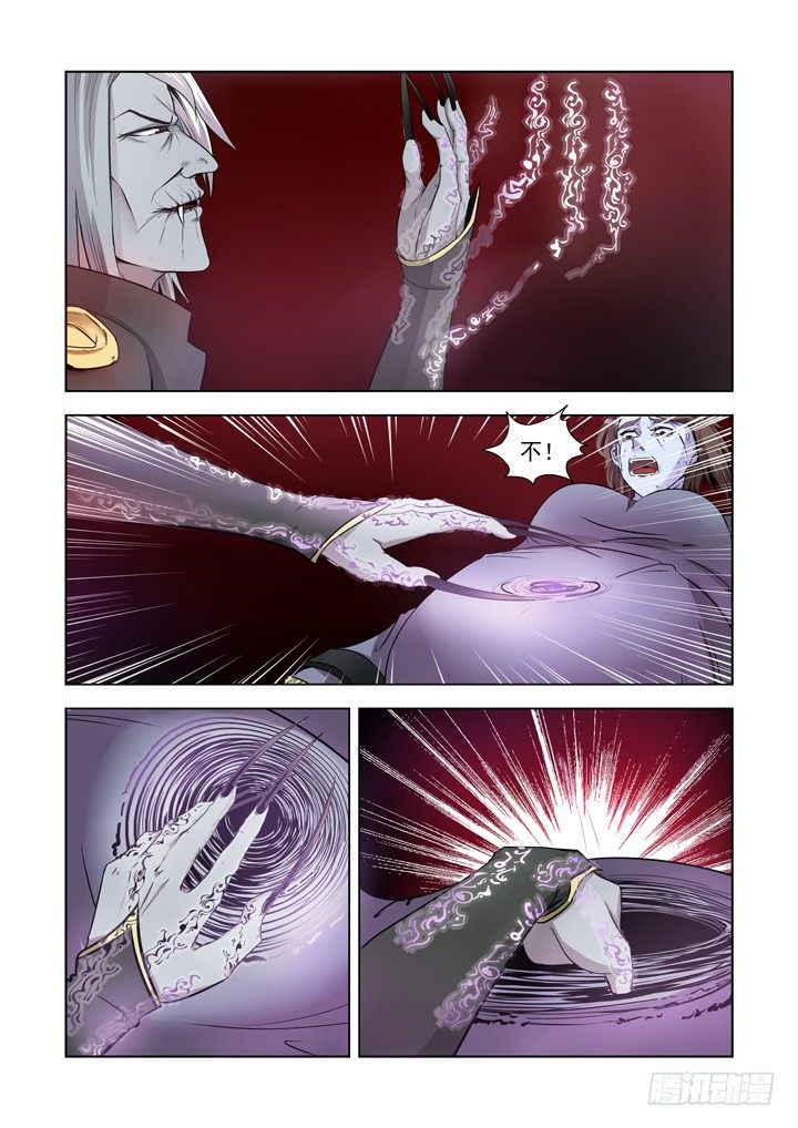僵尸骑士韩漫全集-第一百一十九话无删减无遮挡章节图片 