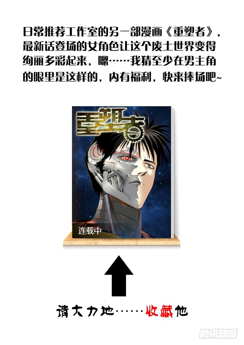 僵尸骑士韩漫全集-第一百二十话无删减无遮挡章节图片 