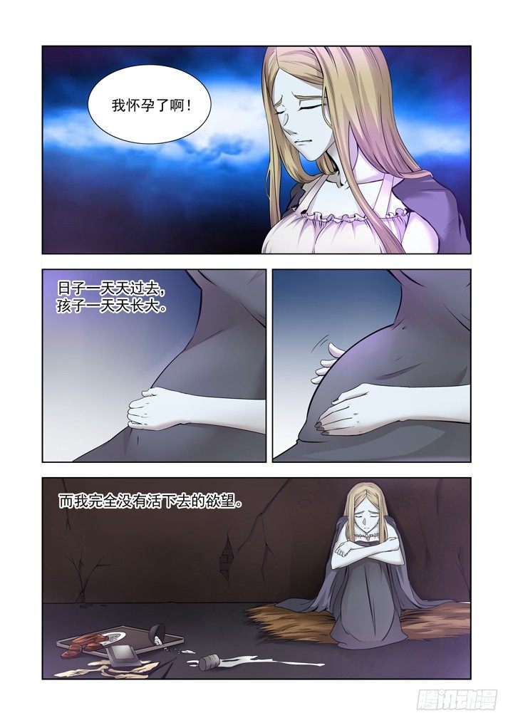 僵尸骑士韩漫全集-第一百二十话无删减无遮挡章节图片 