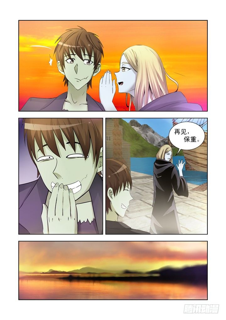 僵尸骑士韩漫全集-第一百二十话无删减无遮挡章节图片 