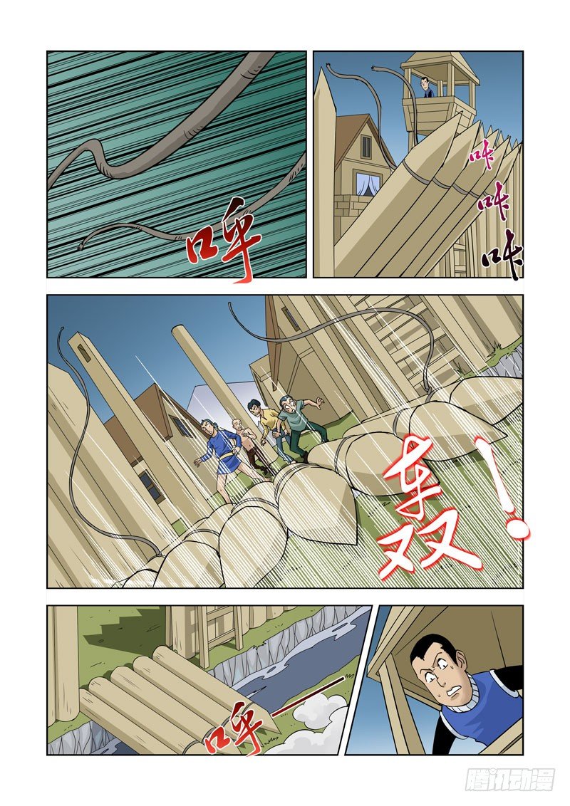 僵尸骑士韩漫全集-第十三话-尸变（下）无删减无遮挡章节图片 