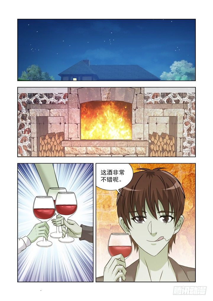 僵尸骑士韩漫全集-第一百二十二话无删减无遮挡章节图片 
