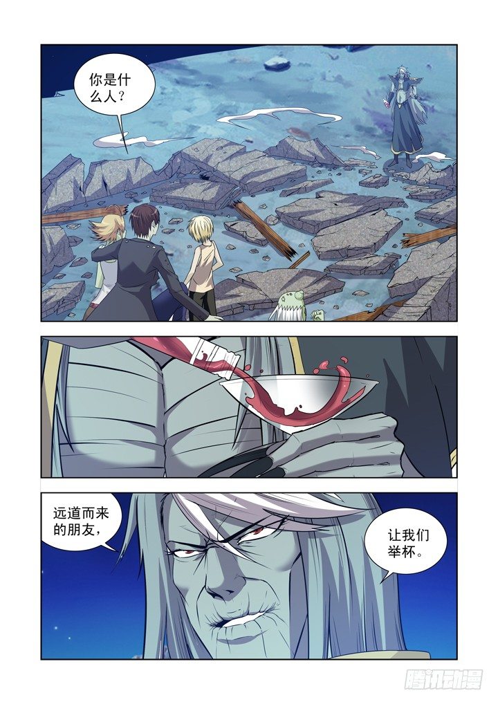 僵尸骑士韩漫全集-第一百二十三话无删减无遮挡章节图片 