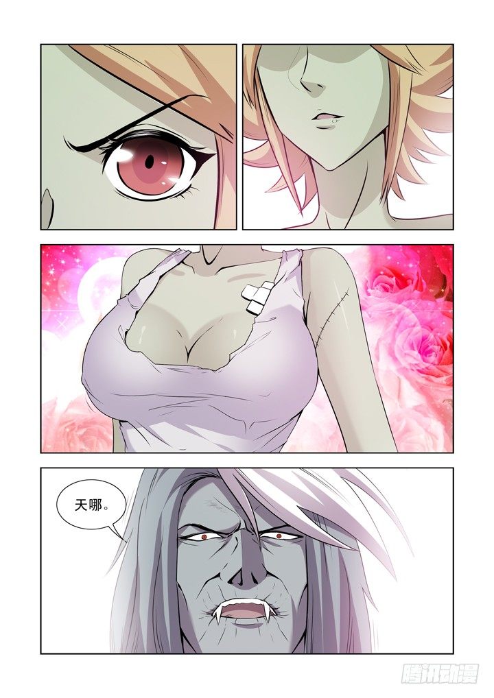 僵尸骑士韩漫全集-第一百二十三话无删减无遮挡章节图片 