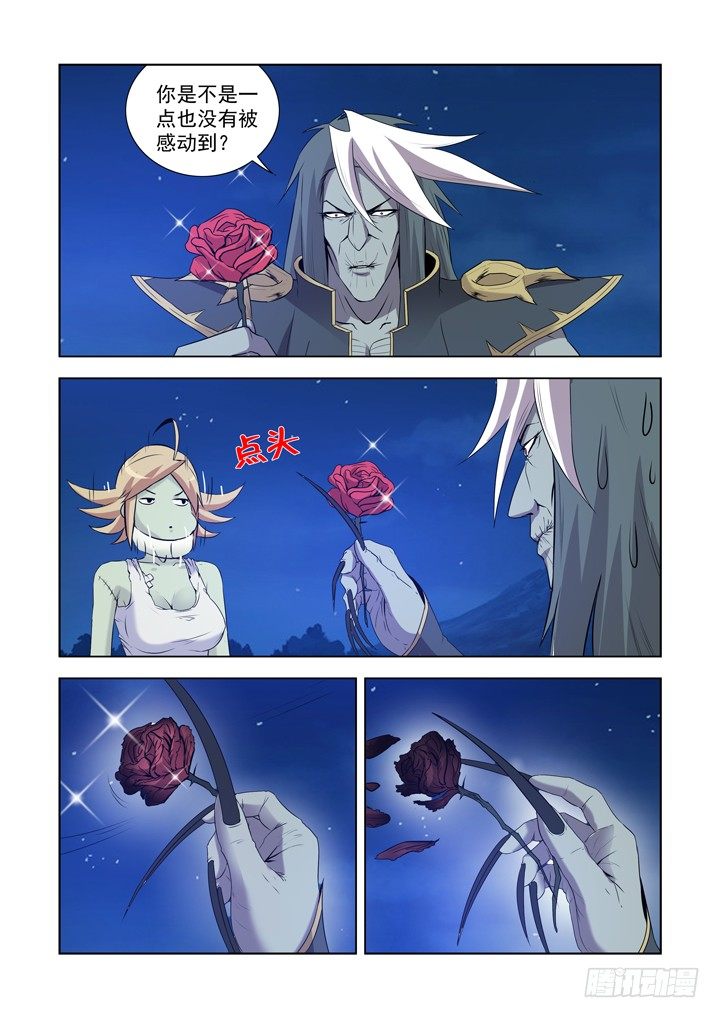 僵尸骑士韩漫全集-第一百二十四话无删减无遮挡章节图片 