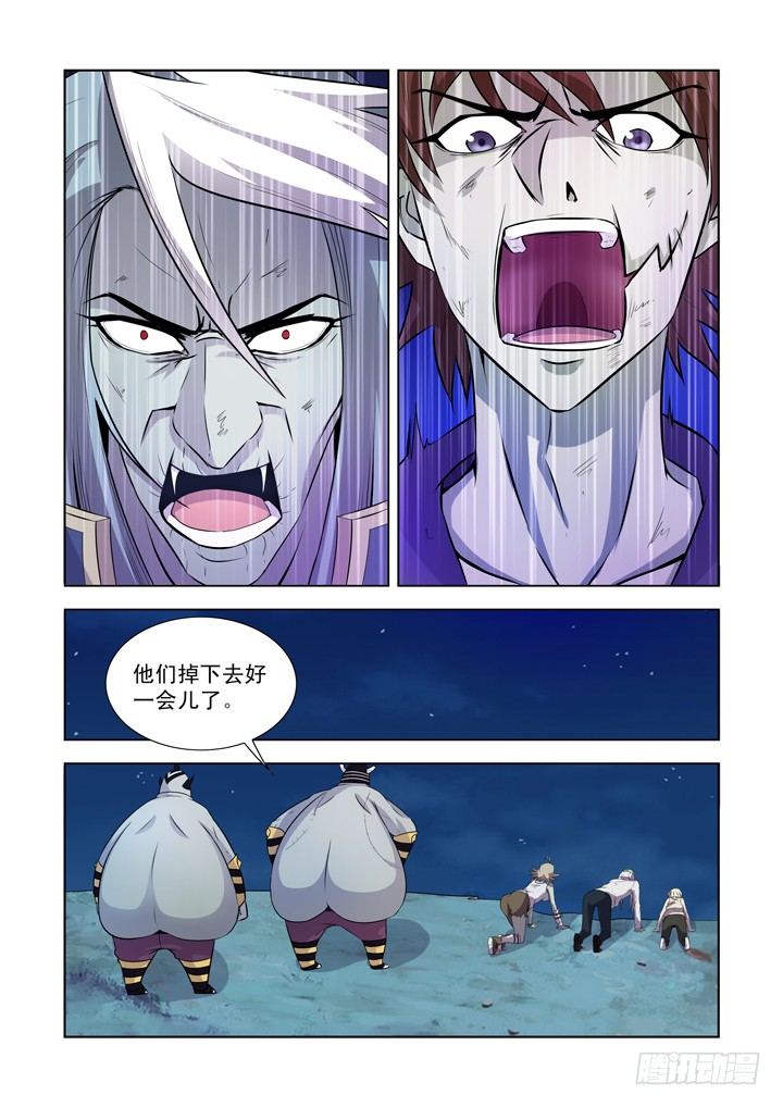 僵尸骑士韩漫全集-第一百二十七话无删减无遮挡章节图片 