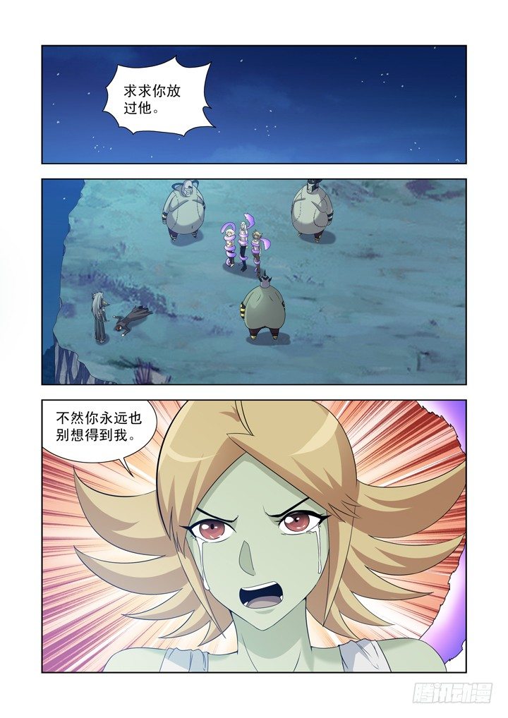 僵尸骑士韩漫全集-第一百二十七话无删减无遮挡章节图片 