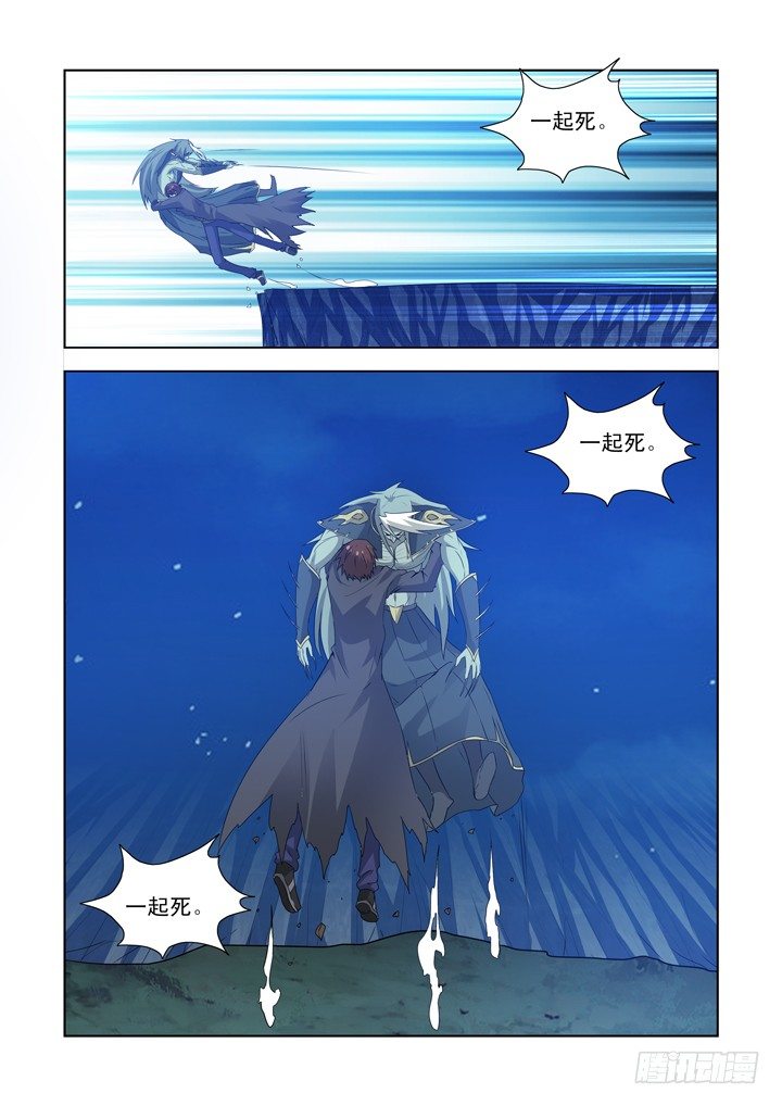 僵尸骑士韩漫全集-第一百二十七话无删减无遮挡章节图片 