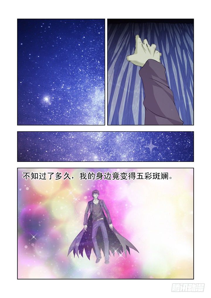 僵尸骑士韩漫全集-第一百二十八话无删减无遮挡章节图片 