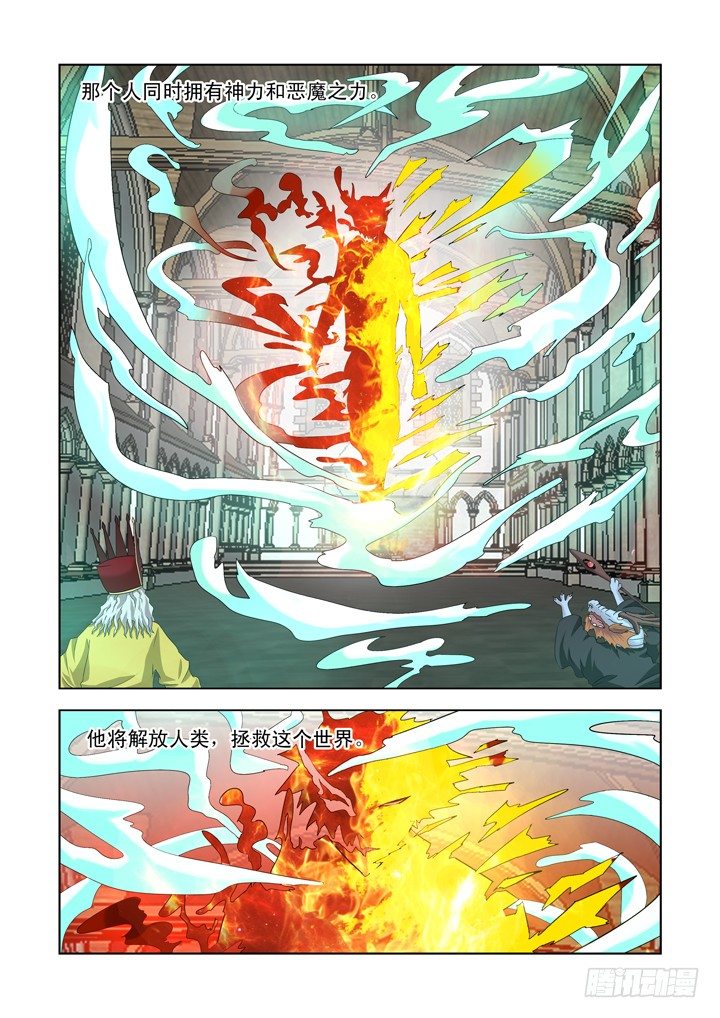 僵尸骑士韩漫全集-第一百三十话无删减无遮挡章节图片 