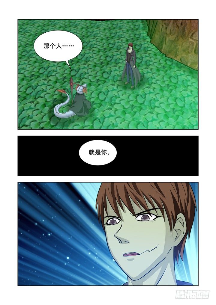 僵尸骑士韩漫全集-第一百三十话无删减无遮挡章节图片 