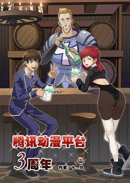 僵尸骑士韩漫全集-第十四话-黛丝（上）无删减无遮挡章节图片 