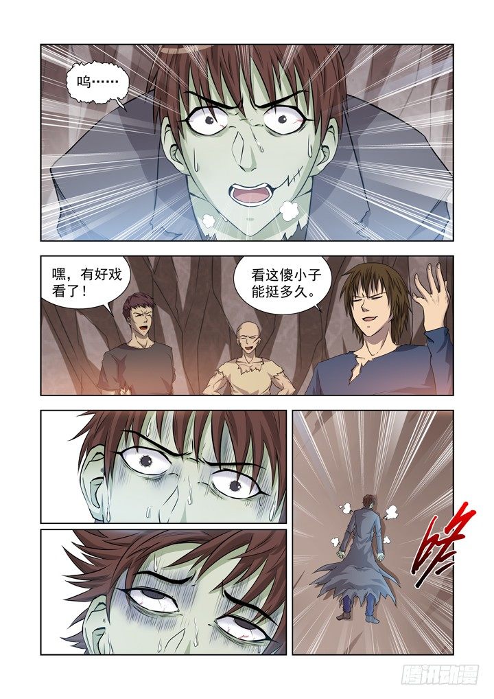 僵尸骑士韩漫全集-第一百三十二话无删减无遮挡章节图片 