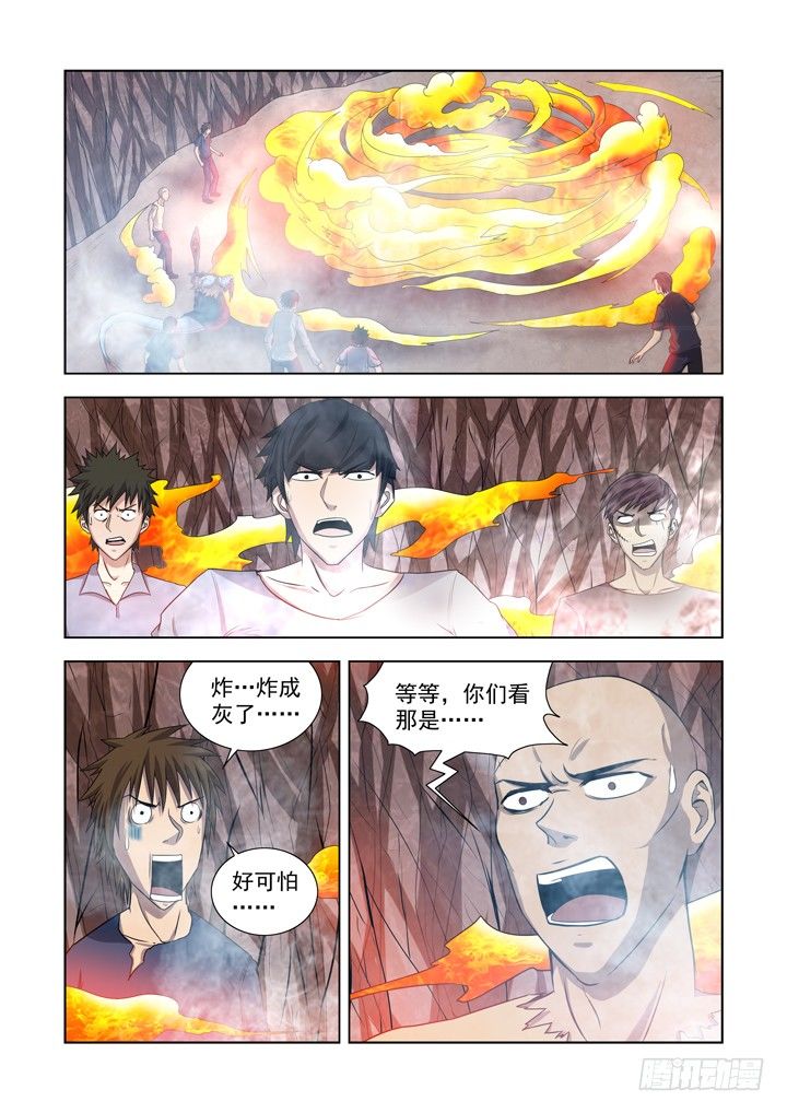 僵尸骑士韩漫全集-第一百三十三话无删减无遮挡章节图片 