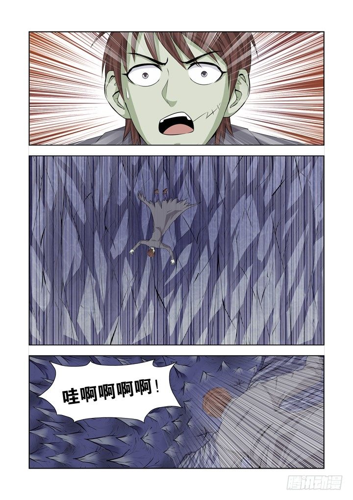 僵尸骑士韩漫全集-第一百三十四话无删减无遮挡章节图片 
