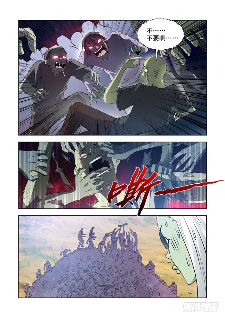 僵尸骑士韩漫全集-第一百三十五话无删减无遮挡章节图片 