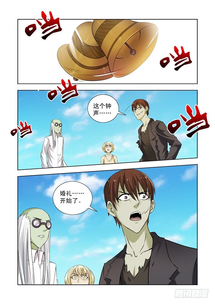 僵尸骑士韩漫全集-第一百三十六话无删减无遮挡章节图片 