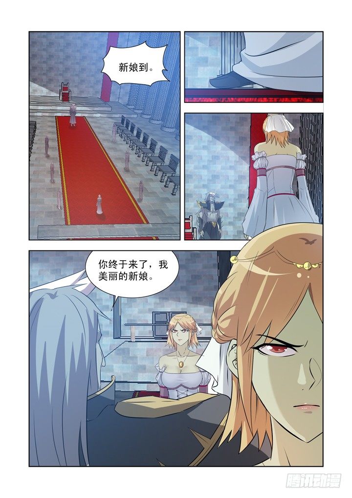 僵尸骑士韩漫全集-第一百三十七话无删减无遮挡章节图片 