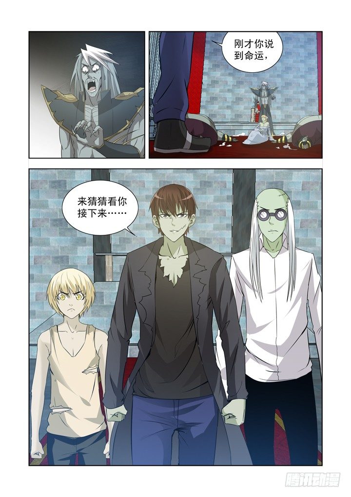 僵尸骑士韩漫全集-第一百三十七话无删减无遮挡章节图片 