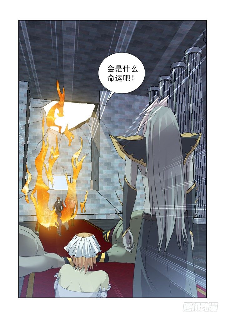 僵尸骑士韩漫全集-第一百三十七话无删减无遮挡章节图片 