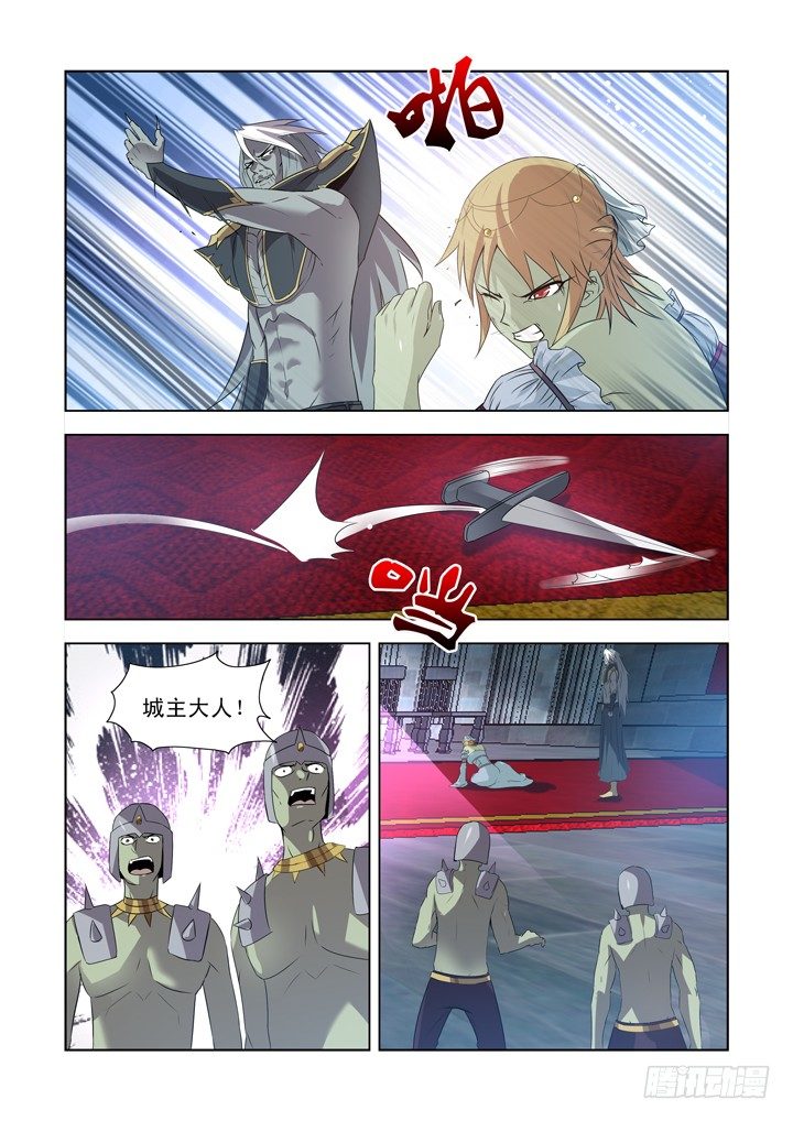僵尸骑士韩漫全集-第一百三十七话无删减无遮挡章节图片 