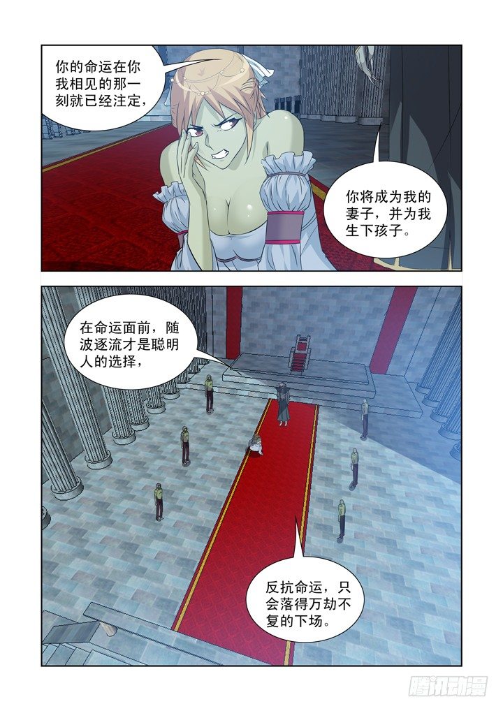 僵尸骑士韩漫全集-第一百三十七话无删减无遮挡章节图片 