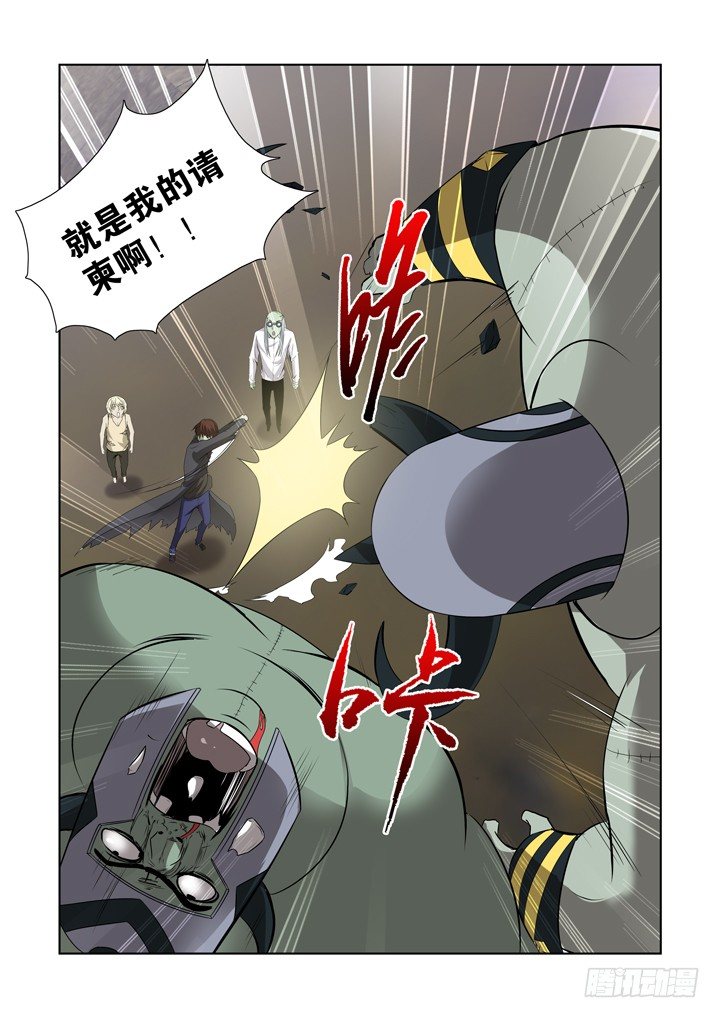 僵尸骑士韩漫全集-第一百三十七话无删减无遮挡章节图片 