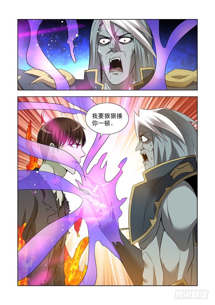 僵尸骑士韩漫全集-第一百三十八话无删减无遮挡章节图片 