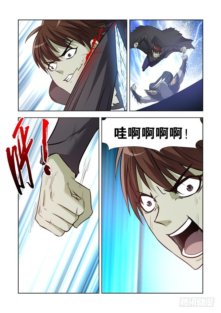 僵尸骑士韩漫全集-第一百三十八话无删减无遮挡章节图片 