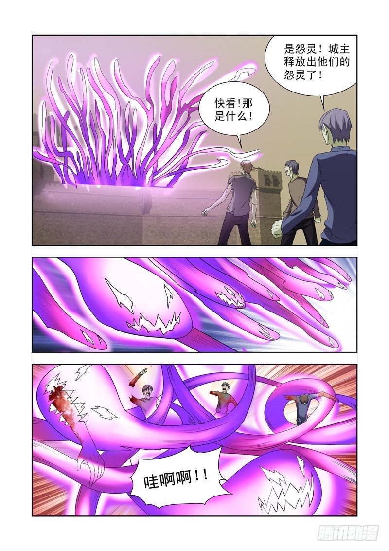 僵尸骑士韩漫全集-第一百三十九话无删减无遮挡章节图片 
