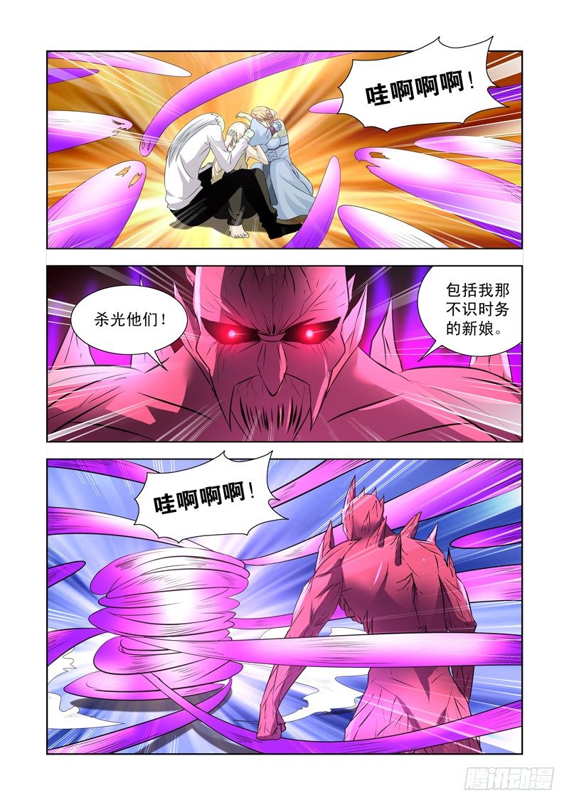 僵尸骑士韩漫全集-第一百四十话无删减无遮挡章节图片 