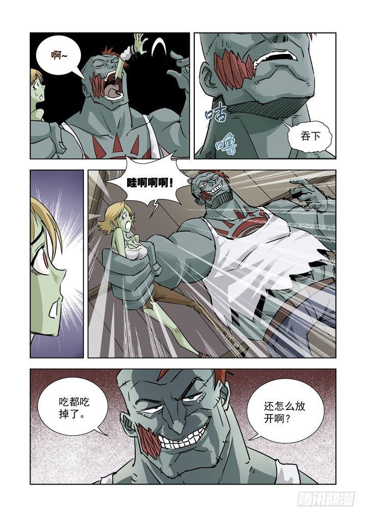 僵尸骑士韩漫全集-第十五话-黛丝（中）无删减无遮挡章节图片 
