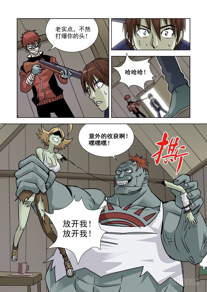 僵尸骑士韩漫全集-第十五话-黛丝（中）无删减无遮挡章节图片 