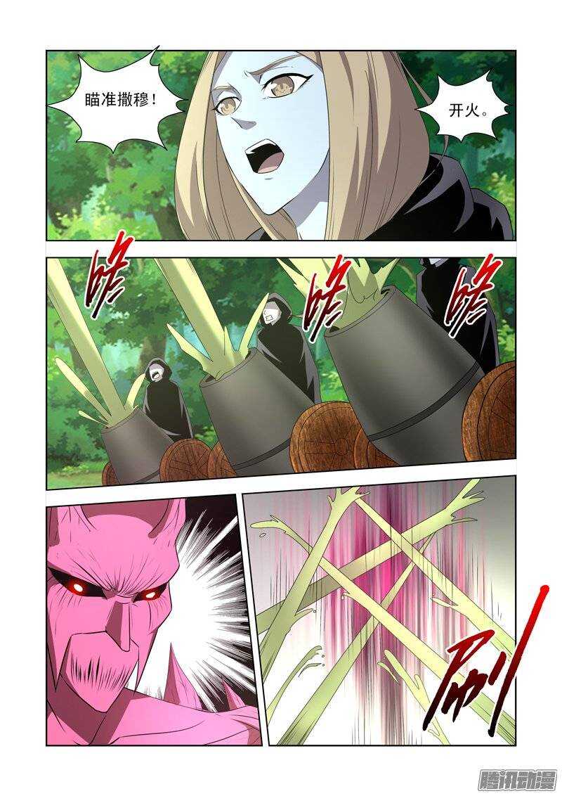 僵尸骑士韩漫全集-第一百四十二话无删减无遮挡章节图片 