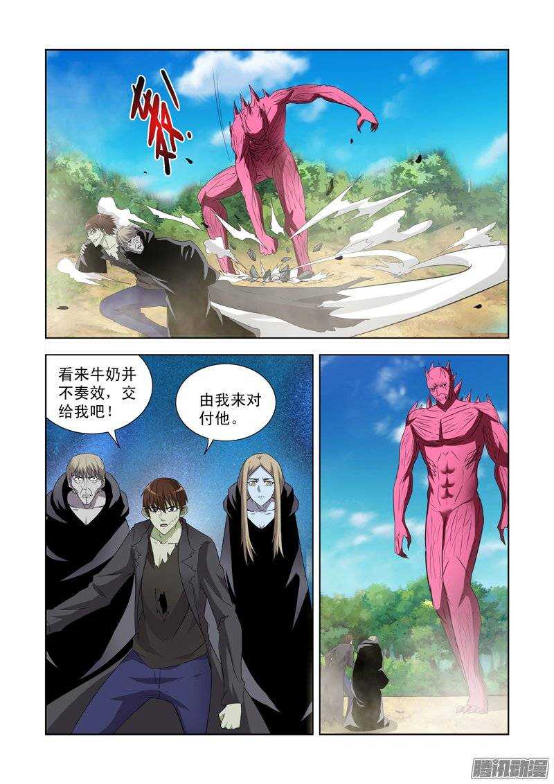 僵尸骑士韩漫全集-第一百四十二话无删减无遮挡章节图片 