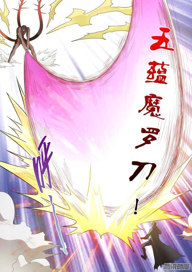 僵尸骑士韩漫全集-第一百四十五话无删减无遮挡章节图片 
