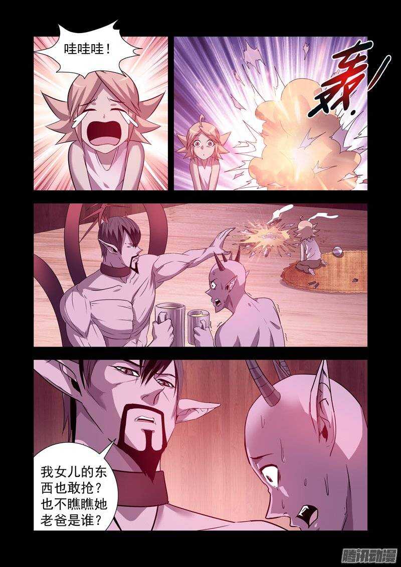 僵尸骑士韩漫全集-第一百四十六话无删减无遮挡章节图片 
